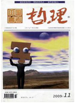 中国高考期刊